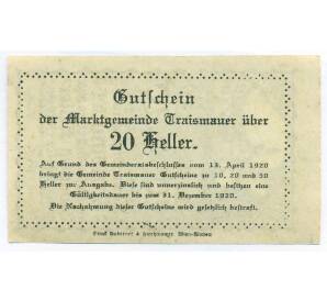 20 геллеров 1920 года Австрия — община Трайсмауэр (Нотгельд) — Фото №2