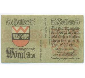 5 геллеров 1920 года Австрия — торговая община Вергль в Тироле (Нотгельд) — Фото №1
