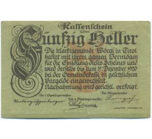 50 геллеров 1920 года Австрия — торговая община Вергль в Тироле (Нотгельд) — Фото №2