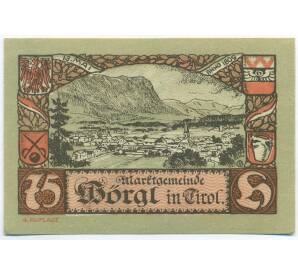 75 геллеров 1920 года Австрия — торговая община Вергль в Тироле (Нотгельд) — Фото №1