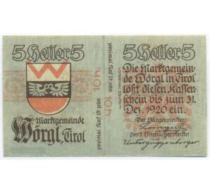 5 геллеров 1920 года Австрия — торговая община Вергль в Тироле (Нотгельд) — Фото №2