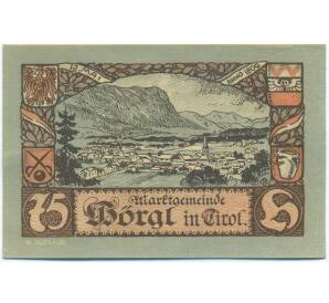 75 геллеров 1920 года Австрия — торговая община Вергль в Тироле (Нотгельд) — Фото №1