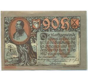 90 геллеров 1920 года Австрия — торговая община Вергль в Тироле (Нотгельд) — Фото №1