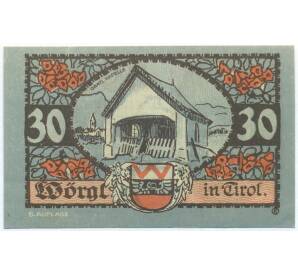 30 геллеров 1920 года Австрия — торговая община Вергль в Тироле (Нотгельд) — Фото №1