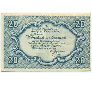 20 геллеров 1920 года Австрия — община Вершах (Нотгельд) — Фото №2