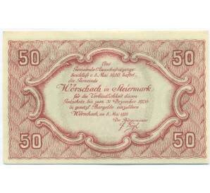 50 геллеров 1920 года Австрия — община Вершах (Нотгельд) — Фото №2