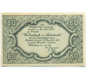 80 геллеров 1920 года Австрия — община Вершах (Нотгельд) — Фото №2