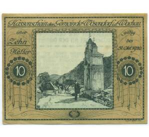 10 геллеров 1920 года Австрия — община Везендорф-ин-дер-Вахау (Нотгельд) — Фото №1