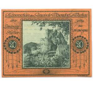 20 геллеров 1920 года Австрия — община Везендорф-ин-дер-Вахау (Нотгельд) — Фото №1