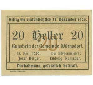 20 геллеров 1920 года Австрия — община Вюрнсдорф (Нотгельд) — Фото №1