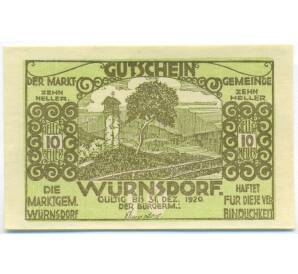 10 геллеров 1920 года Австрия — община Вюрнсдорф (Нотгельд) — Фото №1