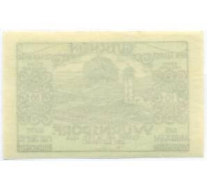 10 геллеров 1920 года Австрия — община Вюрнсдорф (Нотгельд) — Фото №2