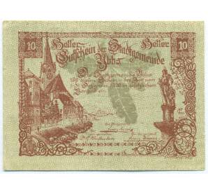 10 геллеров 1920 года Австрия — община Ибс-ан-дер-Донау (Нотгельд) — Фото №1