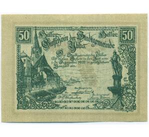 50 геллеров 1920 года Австрия — община Ибс-ан-дер-Донау (Нотгельд) — Фото №1