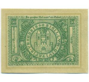 50 геллеров 1920 года Австрия — община Ибс-ан-дер-Донау (Нотгельд) — Фото №2