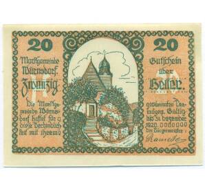 20 геллеров 1920 года Австрия — община Вюрнсдорф (Нотгельд) — Фото №1