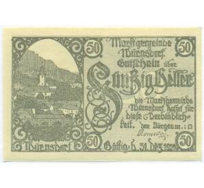 50 геллеров 1920 года Австрия — община Вюрнсдорф (Нотгельд) — Фото №1