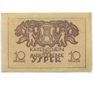 10 геллеров 1920 года Австрия — Испер (Нотгельд) — Фото №1