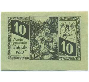10 геллеров 1920 года Австрия — община Ибзиц (Нотгельд) — Фото №1
