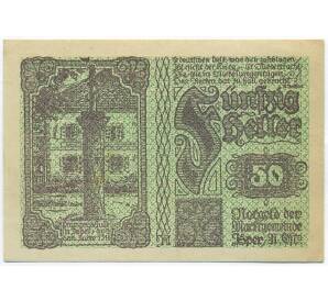 50 геллеров 1920 года Австрия — Испер (Нотгельд) — Фото №1