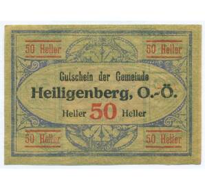 50 геллеров 1920 года Австрия — община Хайлигенберг (Нотгельд) — Фото №1