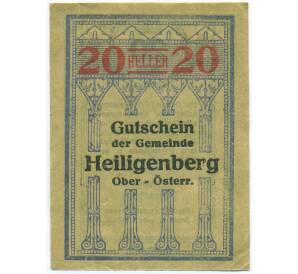 20 геллеров 1920 года Австрия — община Хайлигенберг (Нотгельд) — Фото №1