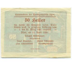 50 геллеров 1920 года Австрия — Испер (Нотгельд) — Фото №2