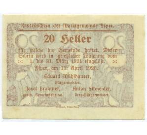 20 геллеров 1920 года Австрия — Испер (Нотгельд) — Фото №2