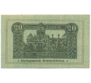 20 геллеров 1920 года Австрия — торговая община Хайденрайхштайн (Нотгельд) — Фото №1
