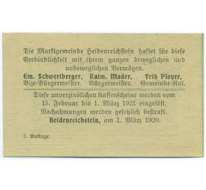 20 геллеров 1920 года Австрия — торговая община Хайденрайхштайн (Нотгельд) — Фото №2