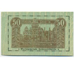 50 геллеров 1920 года Австрия — торговая община Хайденрайхштайн (Нотгельд) — Фото №1