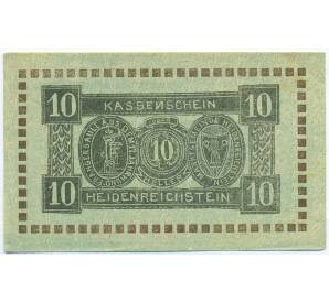 10 геллеров 1920 года Австрия — торговая община Хайденрайхштайн (Нотгельд) — Фото №1