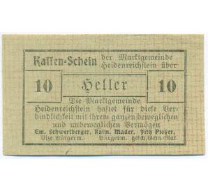 10 геллеров 1920 года Австрия — торговая община Хайденрайхштайн (Нотгельд) — Фото №1