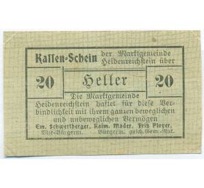 20 геллеров 1920 года Австрия — торговая община Хайденрайхштайн (Нотгельд) — Фото №1