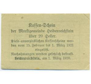 20 геллеров 1920 года Австрия — торговая община Хайденрайхштайн (Нотгельд) — Фото №2