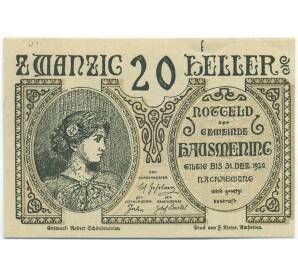 20 геллеров 1920 года Австрия — община Хаусменинг (Нотгельд) — Фото №1