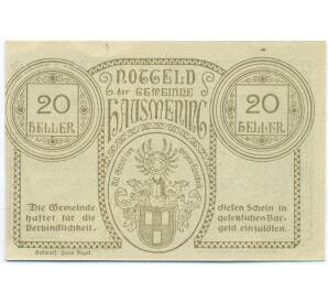 20 геллеров 1920 года Австрия — община Хаусменинг (Нотгельд) — Фото №2