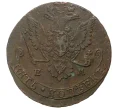 Монета 5 копеек 1779 года ЕМ (Артикул M1-33161)