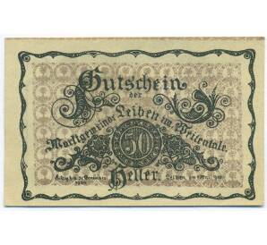 50 геллеров 1920 года Австрия — торговая община Лайбен (Нотгельд) — Фото №1