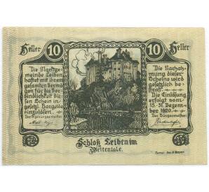 10 геллеров 1920 года Австрия — торговая община Лайбен (Нотгельд) — Фото №2