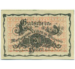 20 геллеров 1920 года Австрия — торговая община Лайбен (Нотгельд) — Фото №1