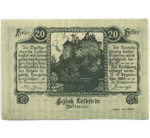 20 геллеров 1920 года Австрия — торговая община Лайбен (Нотгельд) — Фото №2
