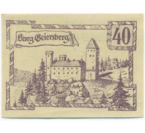 40 геллеров 1920 года Австрия — община Лебинг (Нотгельд) — Фото №1