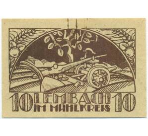 10 геллеров 1920 года Австрия — община Лембах-им-Мюлькрайс (Нотгельд) — Фото №1