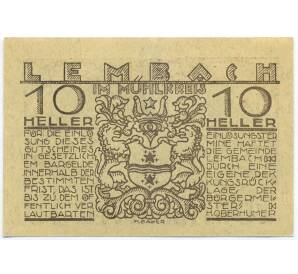 10 геллеров 1920 года Австрия — община Лембах-им-Мюлькрайс (Нотгельд) — Фото №2