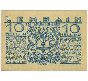 10 геллеров 1920 года Австрия — община Лембах-им-Мюлькрайс (Нотгельд) — Фото №2
