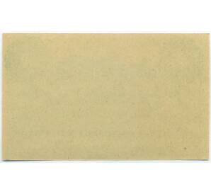 50 геллеров 1920 года Австрия — община Лаксенбург (Нотгельд) — Фото №2