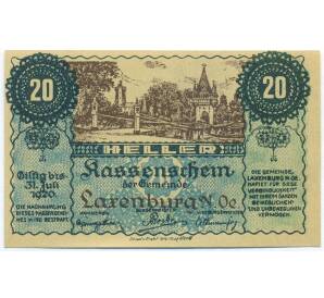 20 геллеров 1920 года Австрия — община Лаксенбург (Нотгельд) — Фото №1