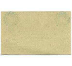 20 геллеров 1920 года Австрия — община Лаксенбург (Нотгельд) — Фото №2