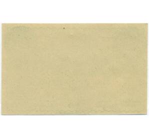 10 геллеров 1920 года Австрия — община Лаксенбург (Нотгельд) — Фото №2